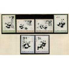 CHINA 1973 OSOS PANDA SERIE COMPLETA DE ESTAMPILLAS NUEVAS MINT RARA Y DE ALTO VALOR